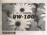 O[[戵 v@ UW-100 G[R[h\