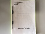 FK-CX-42 券売機説明書 フジタカ エラーコード表 JISコード表