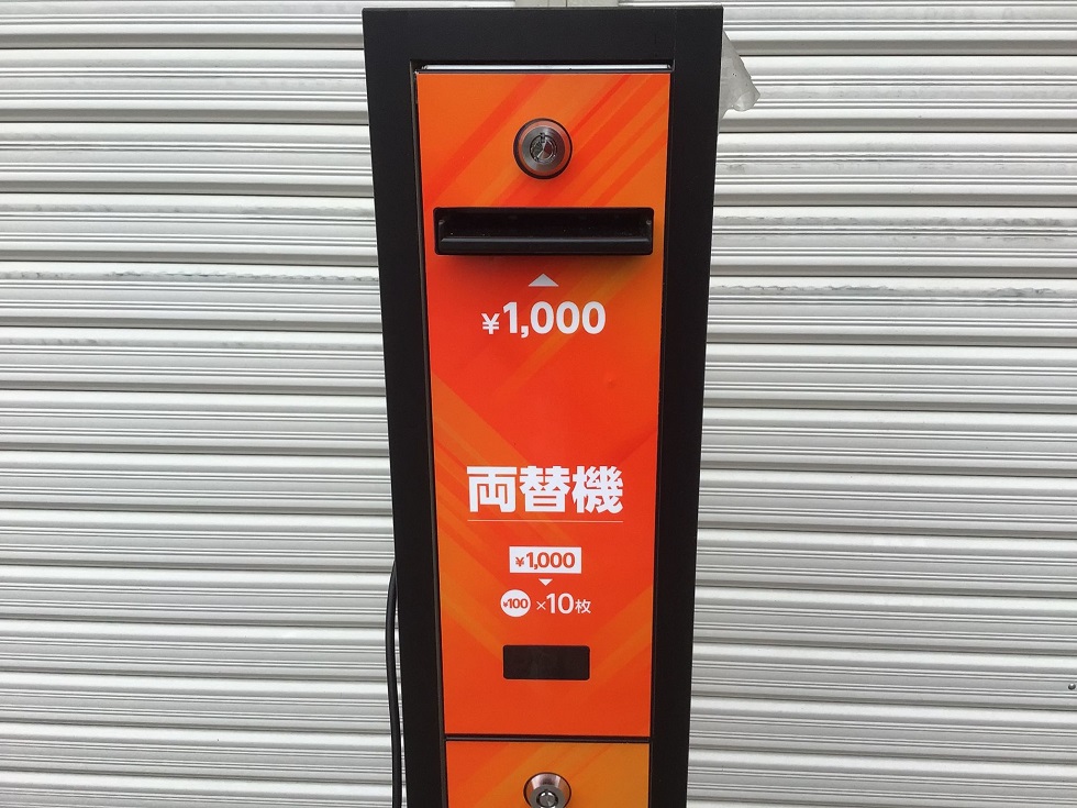 架台付き両替機 1000円→100円10枚（大和発） - その他