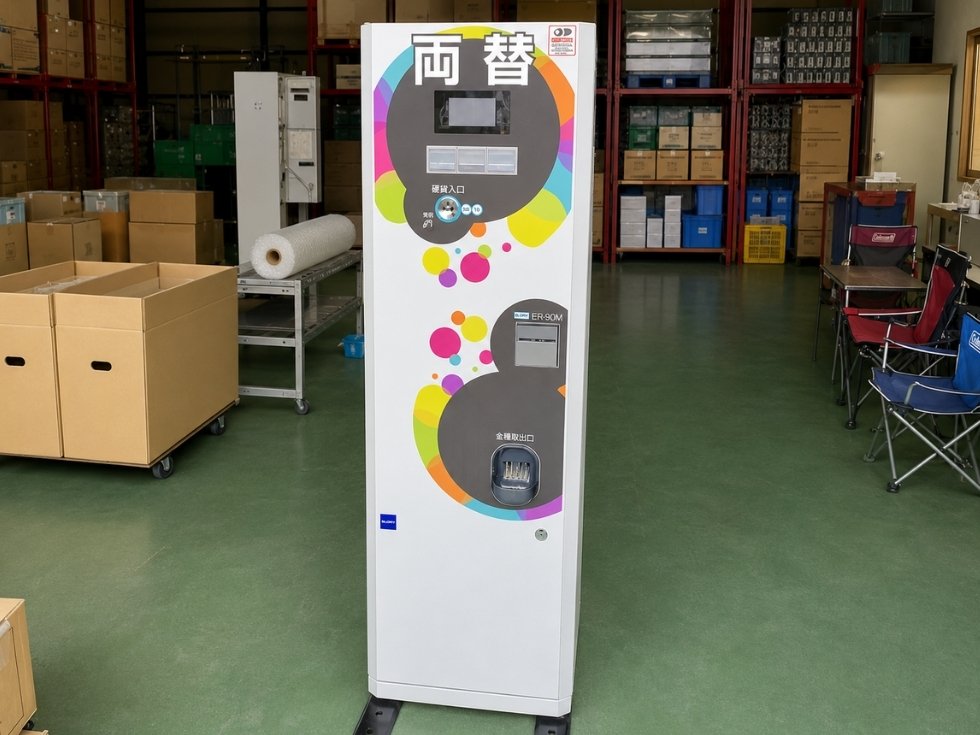 グローリー低額紙幣両替機 ER-500V 正面
