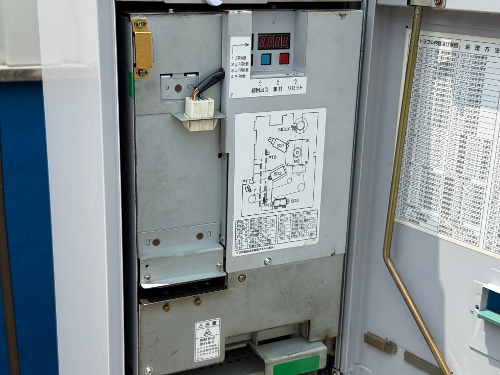 中古両替機 ERD-20Qの払出しユニット