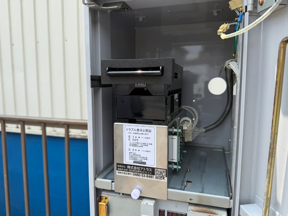 中古両替機 ERD-20Qの識別機部分