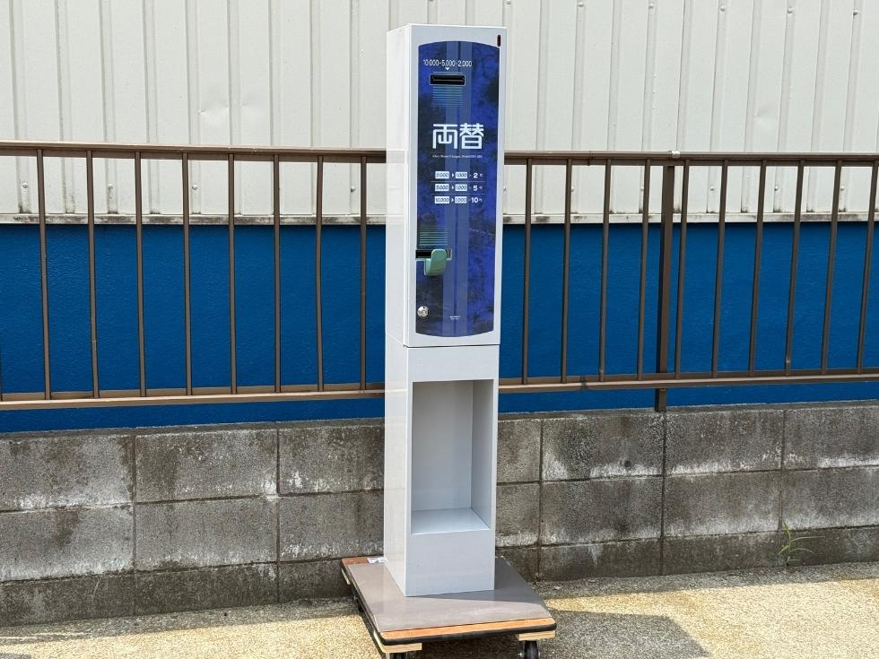 中古両替機ERD-20Qの正面