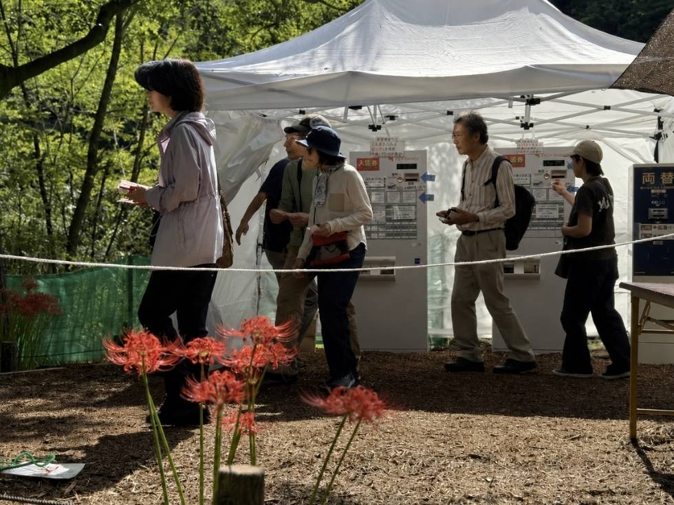 日高市の曼珠沙華公園で券売機をレンタルした風景