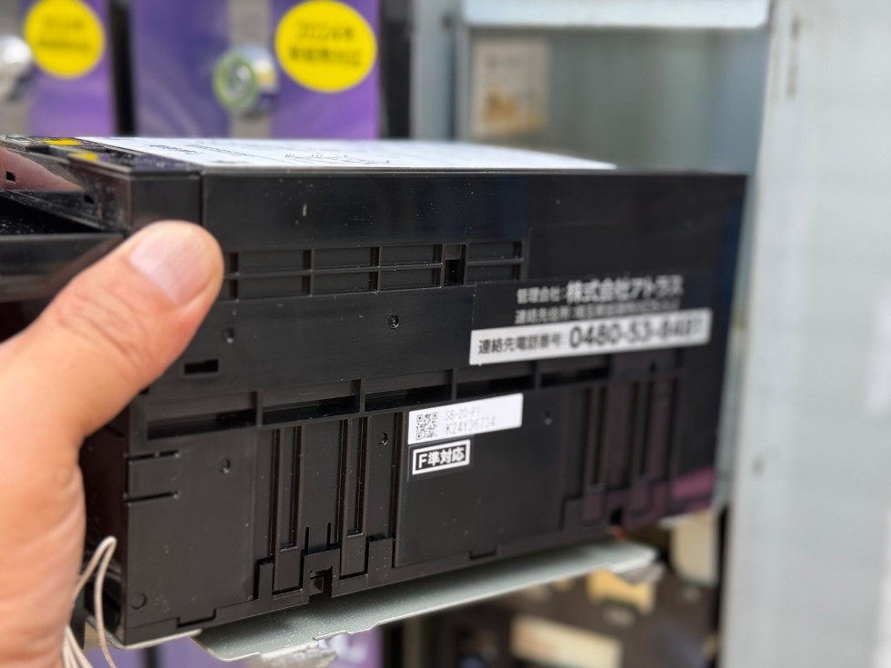 中古両替機EMS-7の紙幣識別機（ビルバリ）
