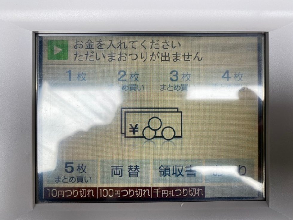 グローリー券売機VT-G20Mの液晶パネル部分