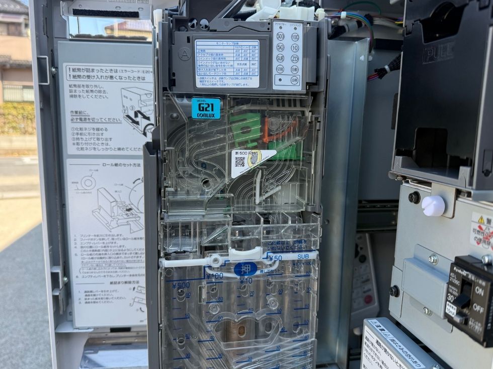 グローリー券売機のコインメック・VT-S20