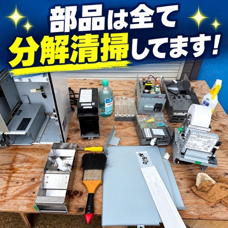 基盤や配線など、券売機の内部部品をすべてバラバラにして精密な修理・保守点検を行う作業員